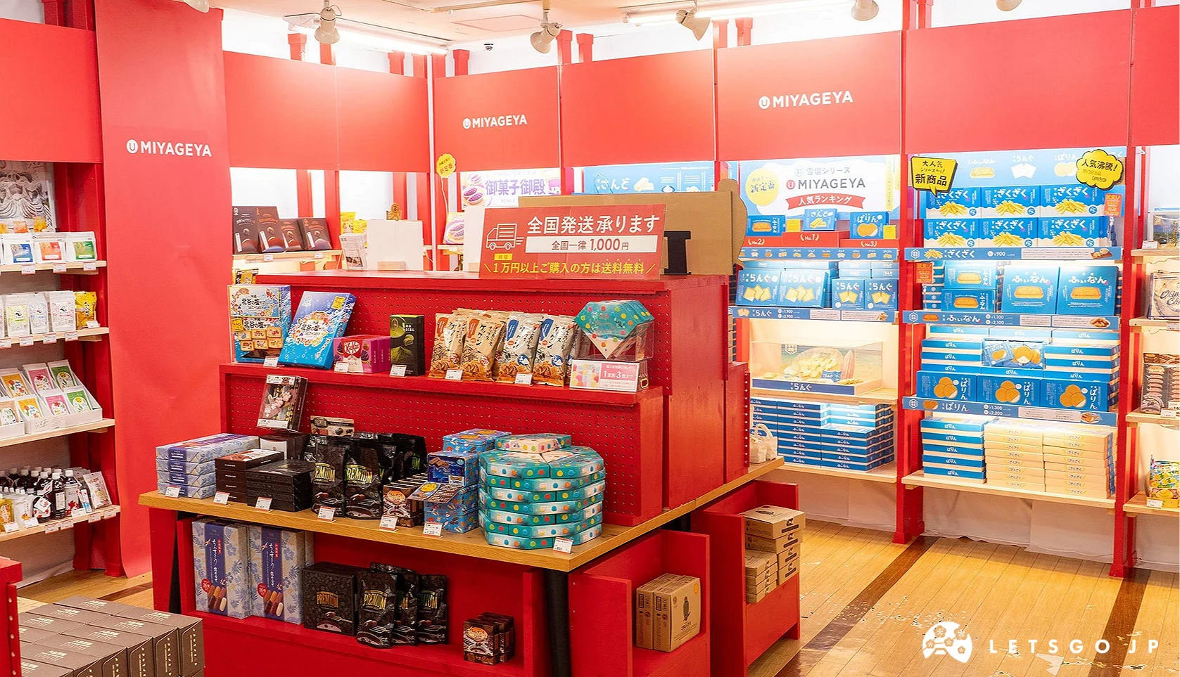 店面位於一樓,空間集中好逛,動線也很清楚