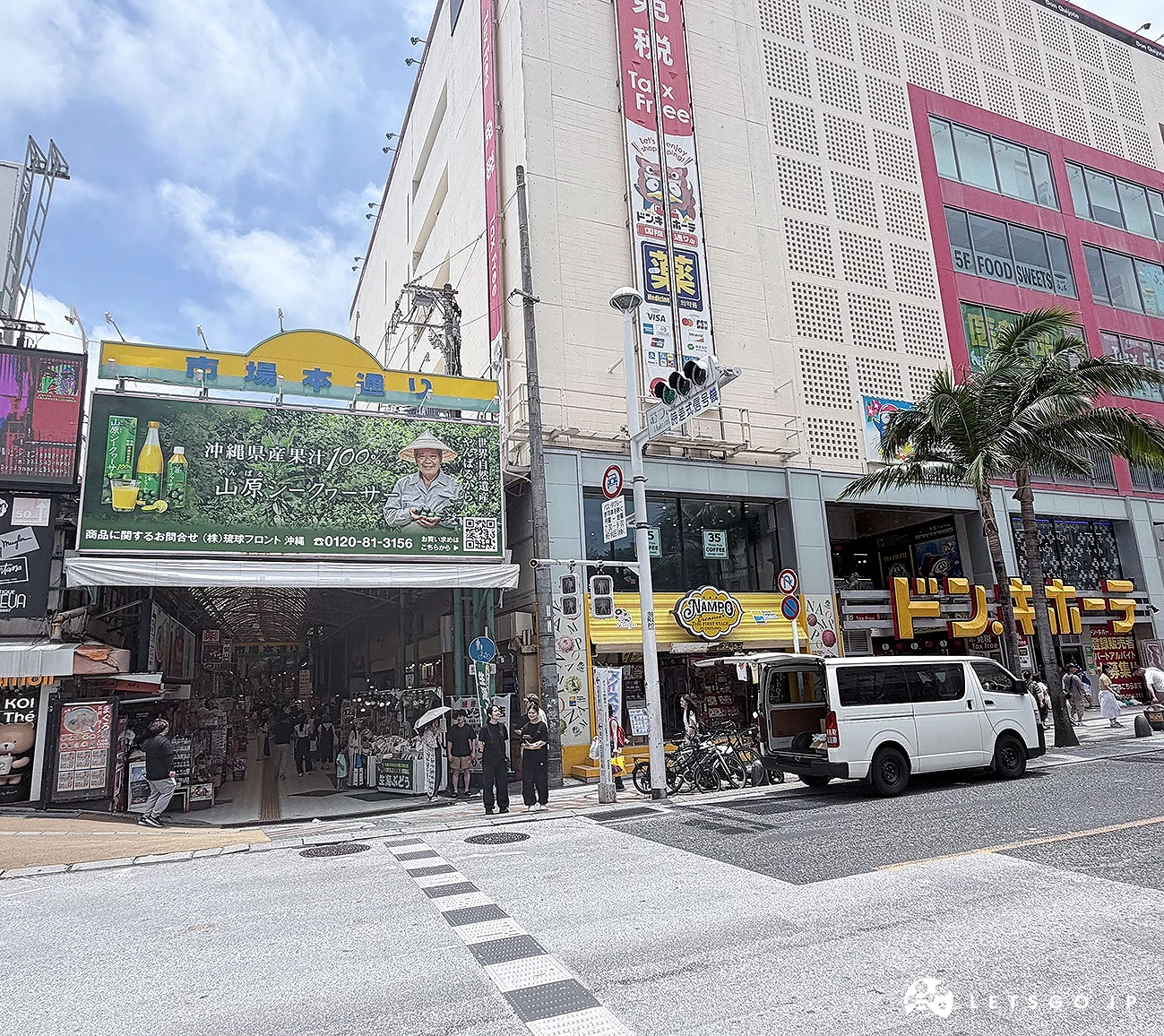 看到「市場本通り」商店街看板走進去