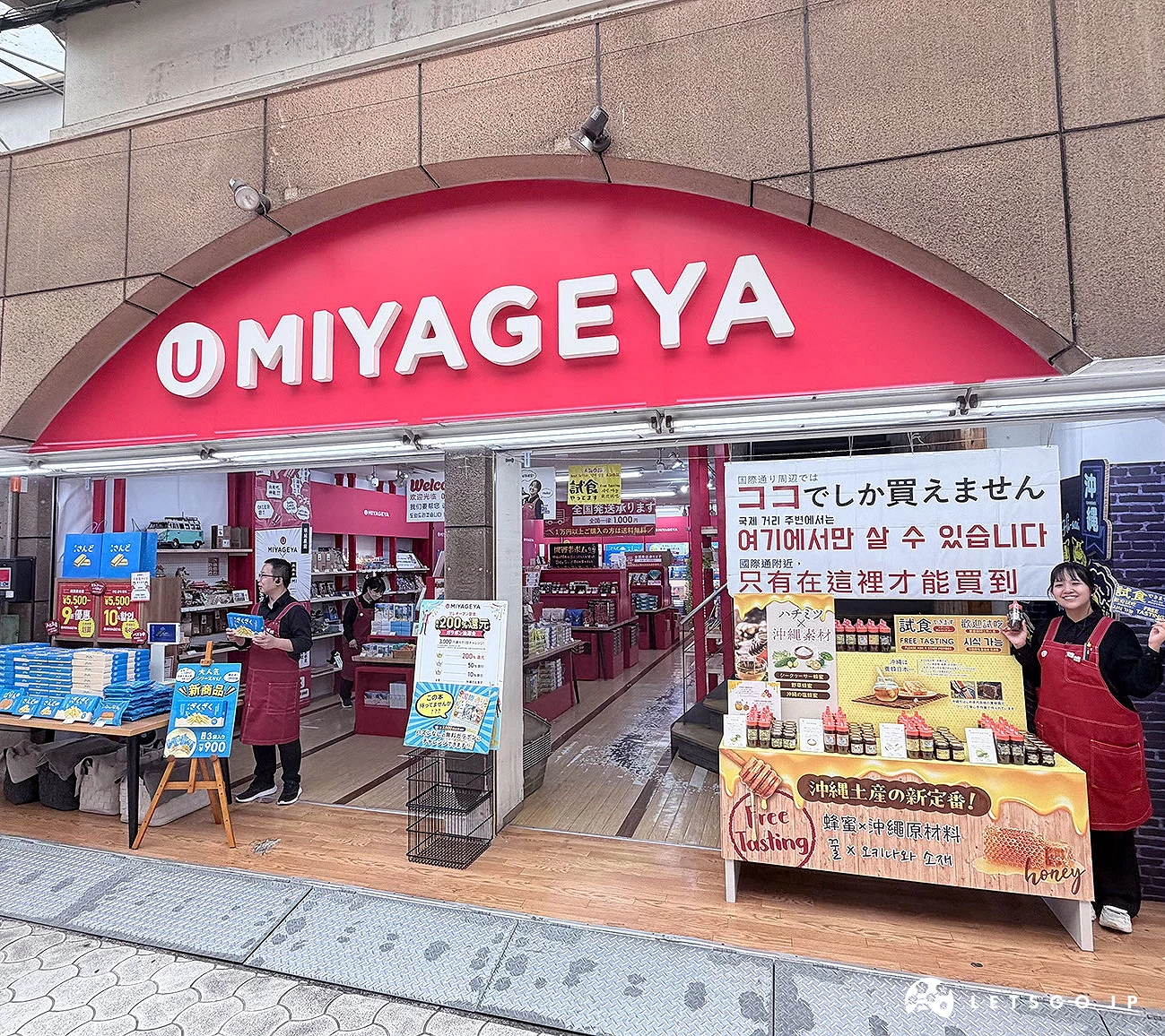 MIYAGEYA紅色招牌搶眼好認,店外有店員熱情迎接