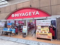 最高12%OFF優惠
