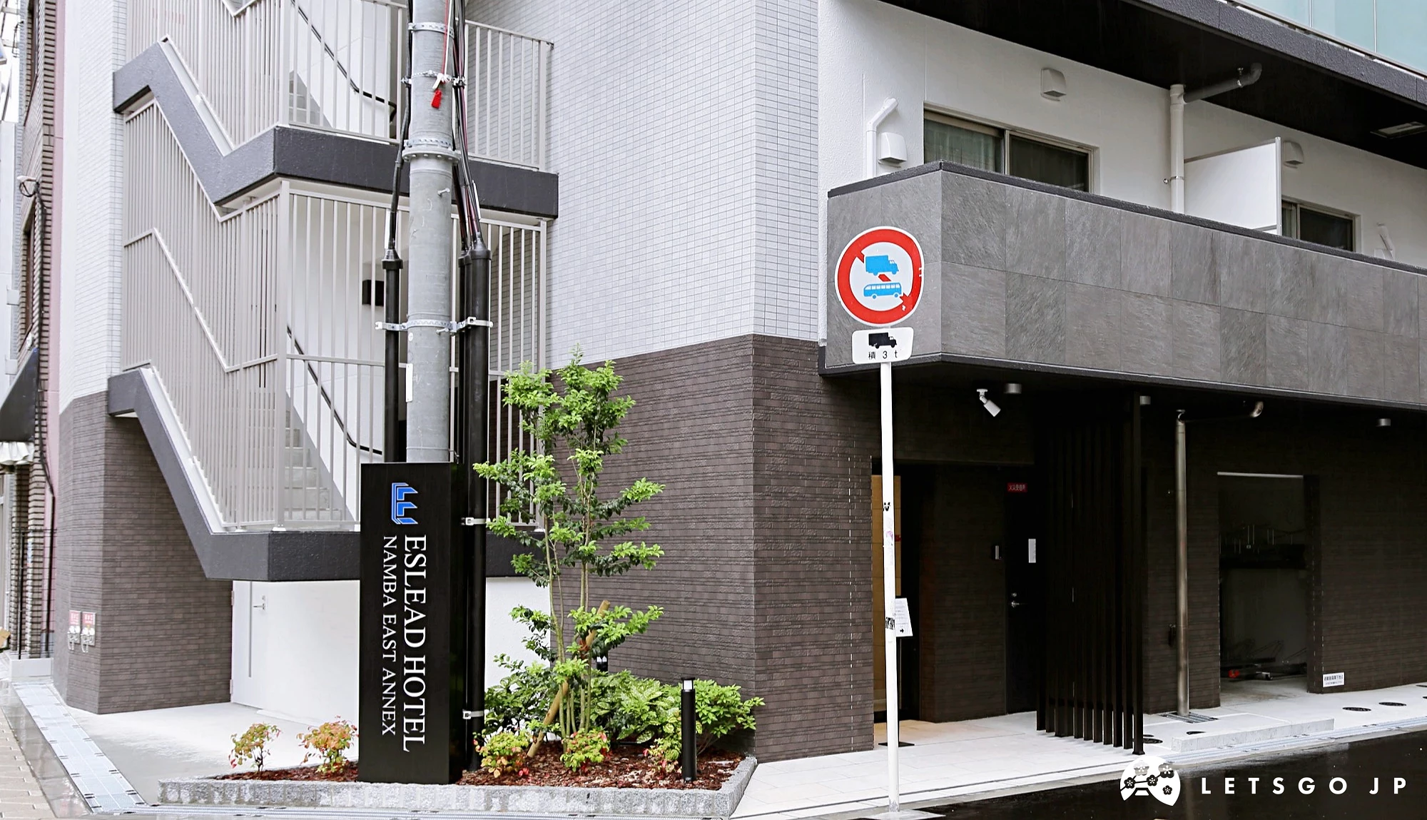 ESLEAD HOTEL難波東別館外觀