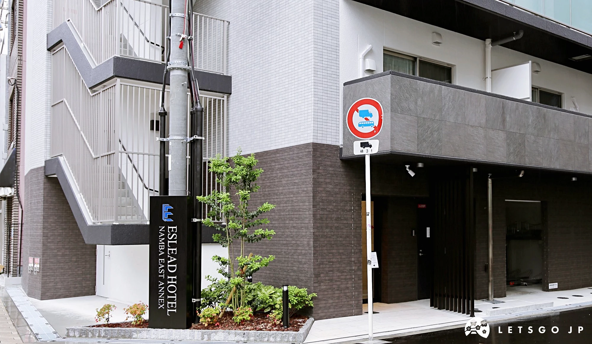 ESLEAD HOTEL難波東別館外觀