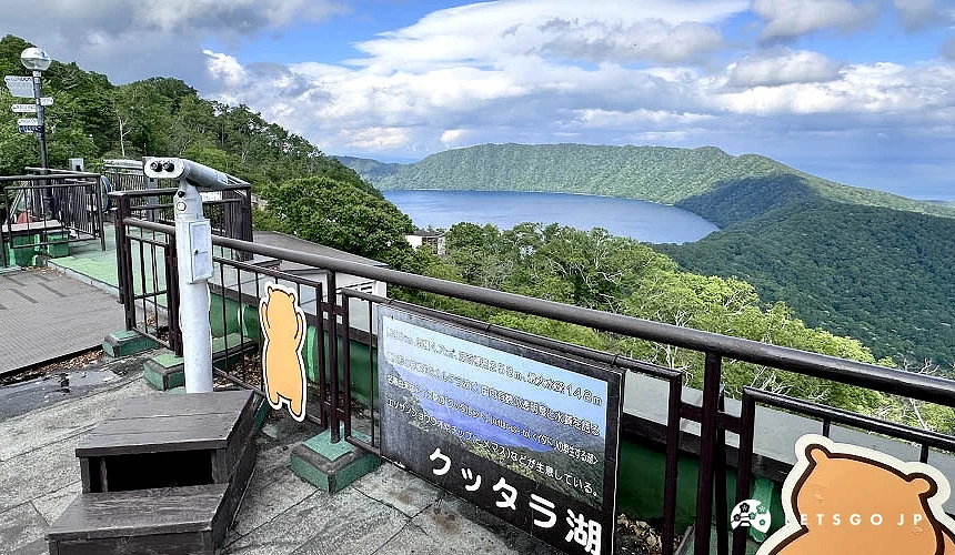園內高處可同時瞭望到俱多樂湖與太平洋攝影:Angie