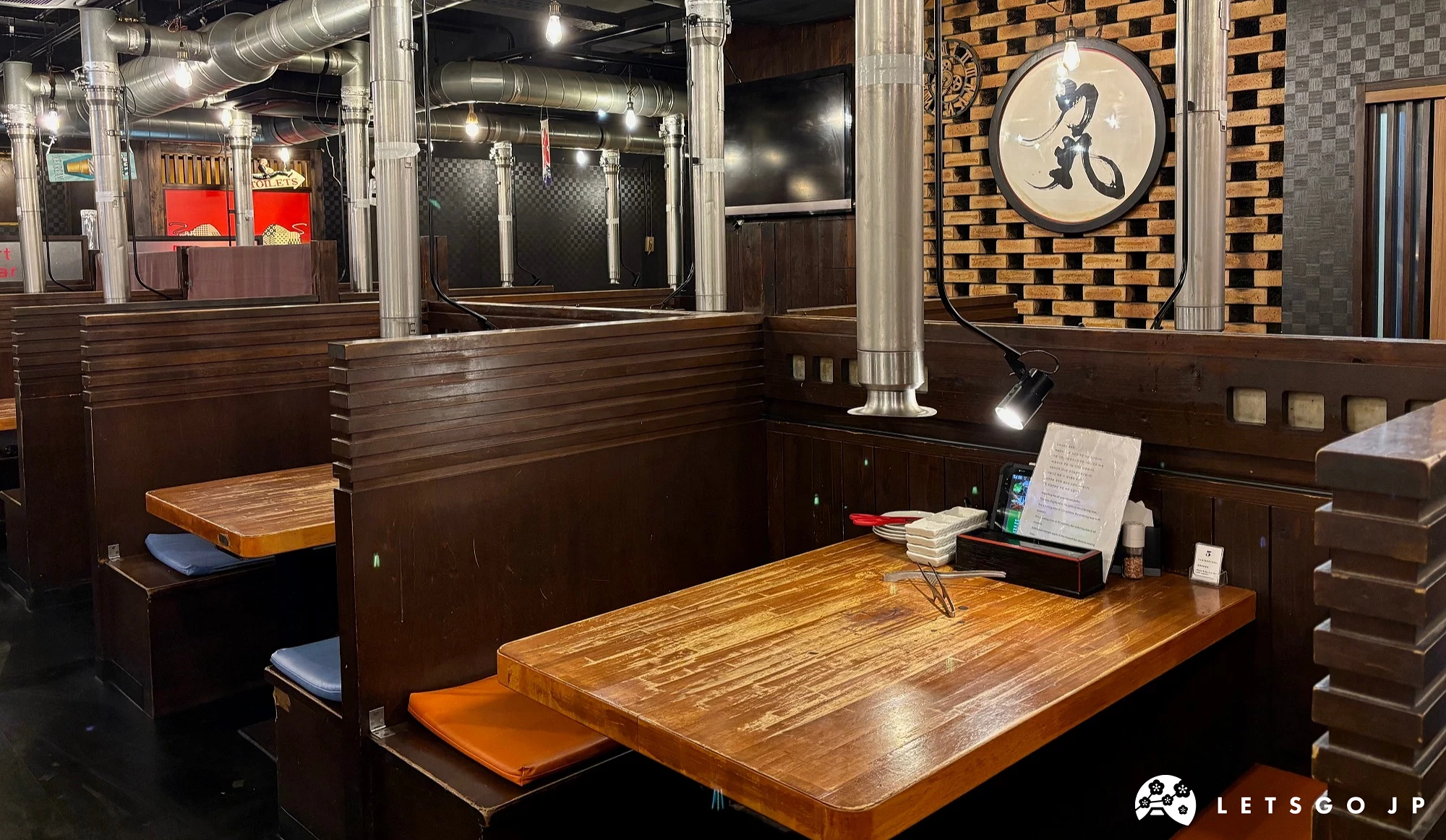 燒肉店座位