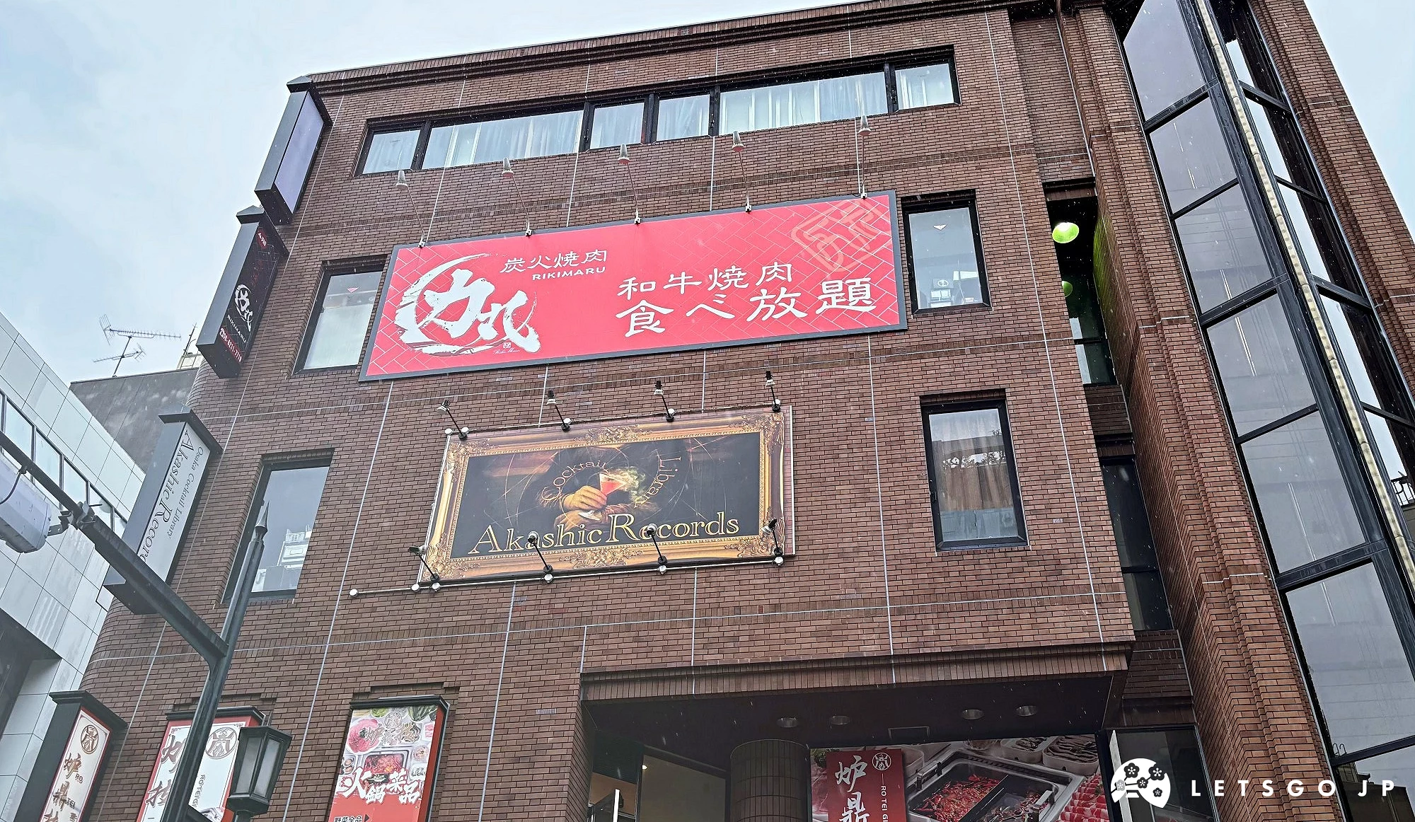 大阪心齋橋IS大樓