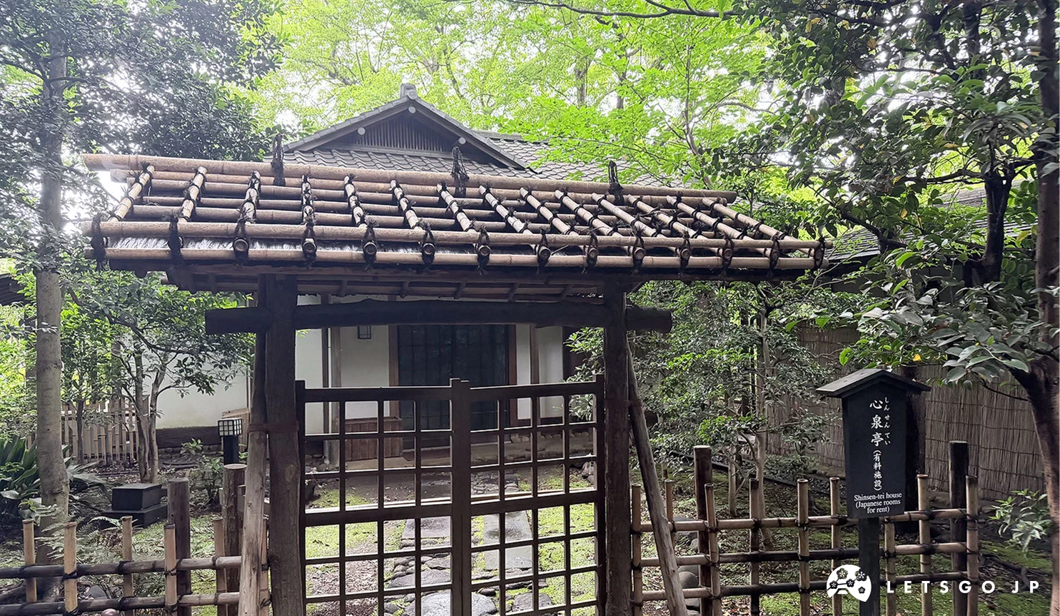 心泉亭是只有春秋兩季開放的茶屋
