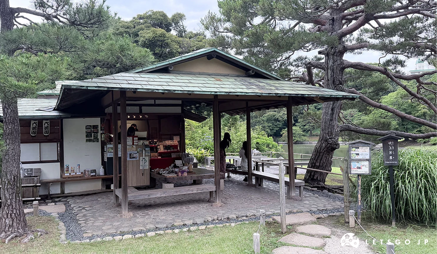 吹上茶屋設於池畔