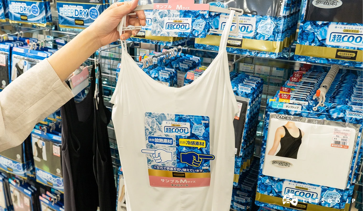 陳列區備有範例商品,可一次比較兩種素材的觸感