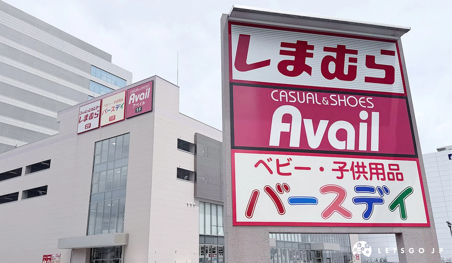 思夢樂 埼玉新都心店