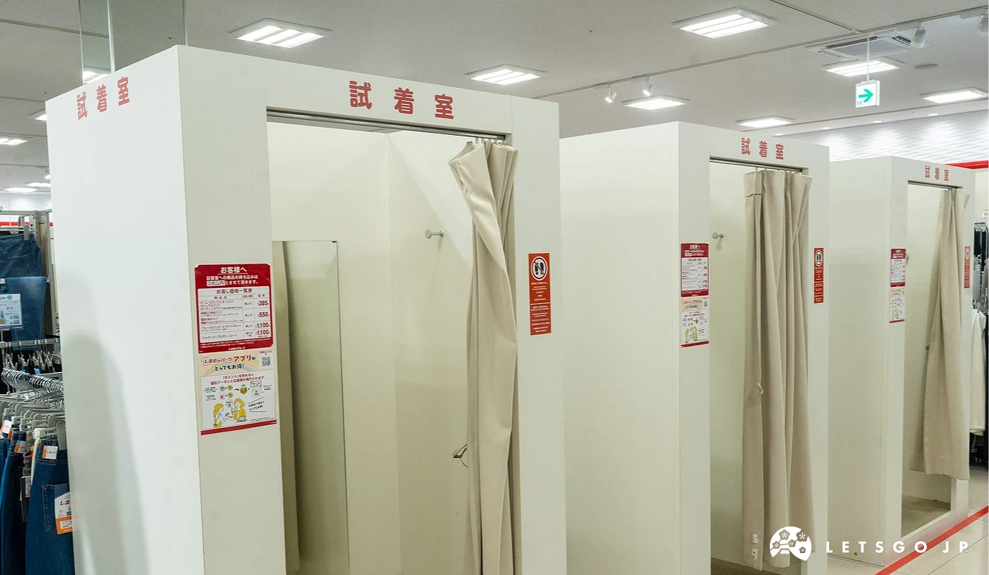 思夢樂的試衣間可自由帶最多2件商品進去試穿