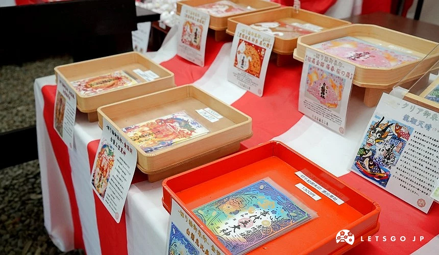 各式精美御朱印