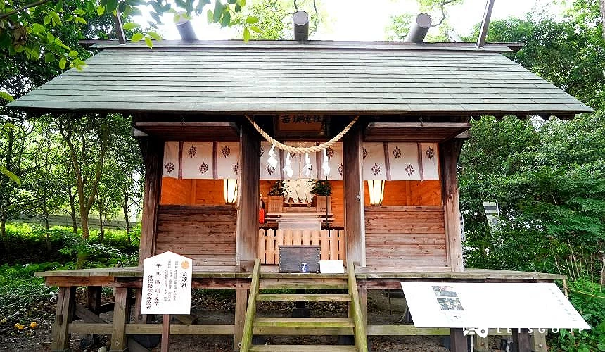 畜魂社