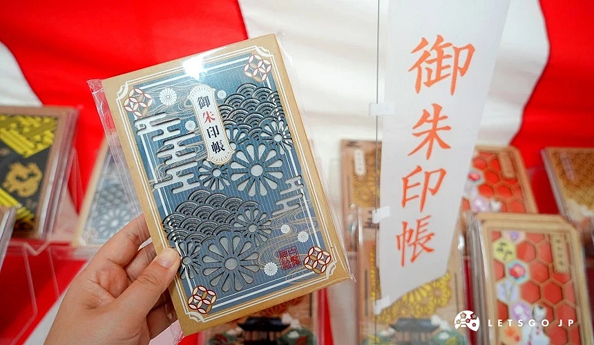 菊波雲海造型御朱印帳