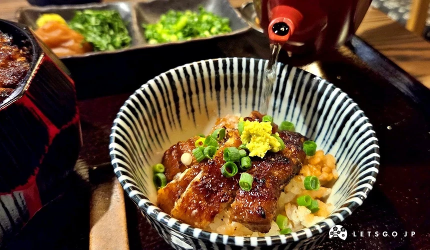 鰻魚飯加上芥末與高湯做成茶泡飯