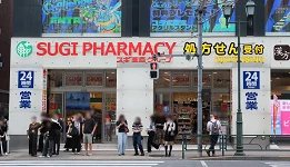 最高免稅<b>10%OFF</b><br>＋<b>8％OFF</b>
