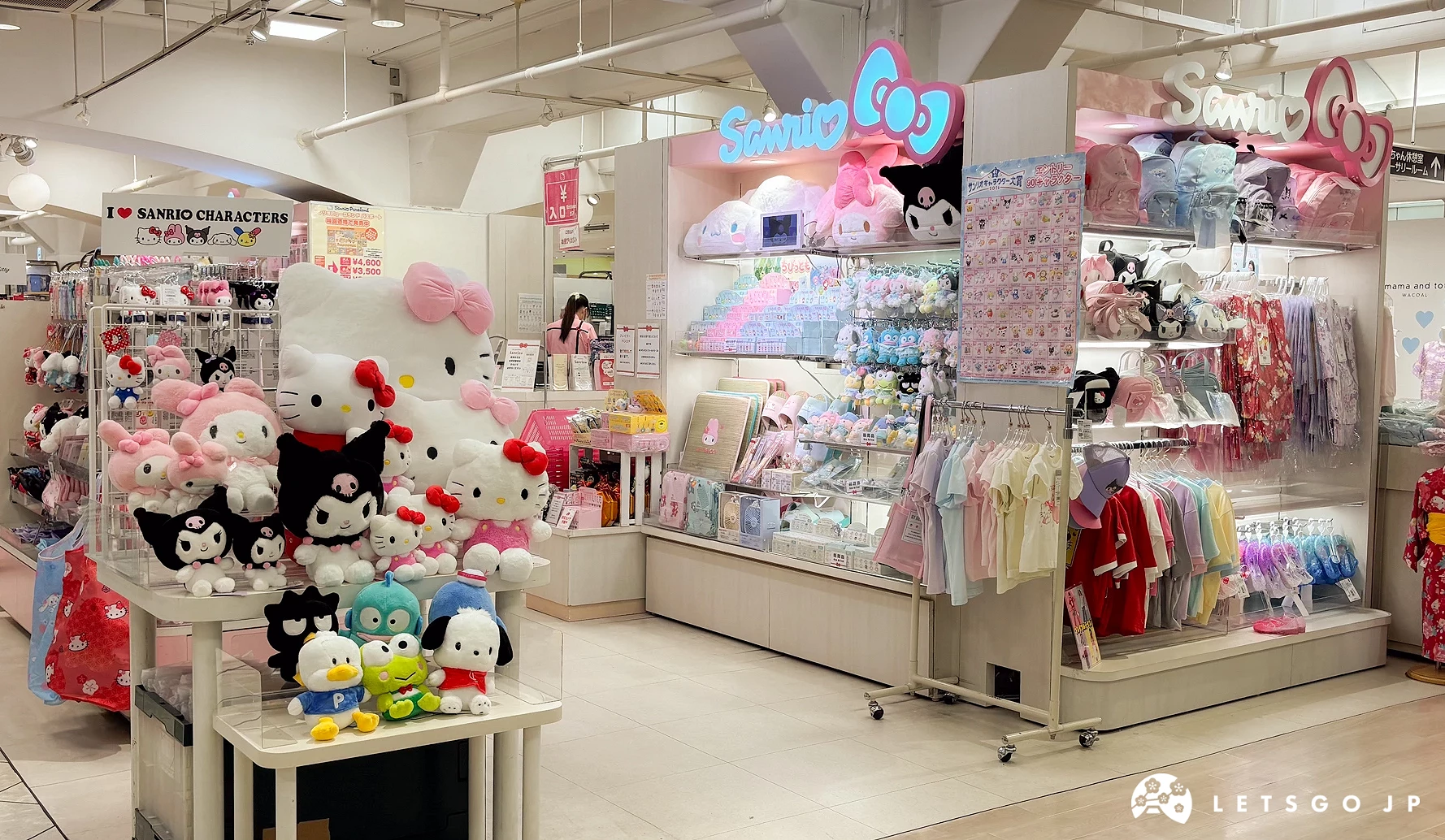 三麗鷗專賣店