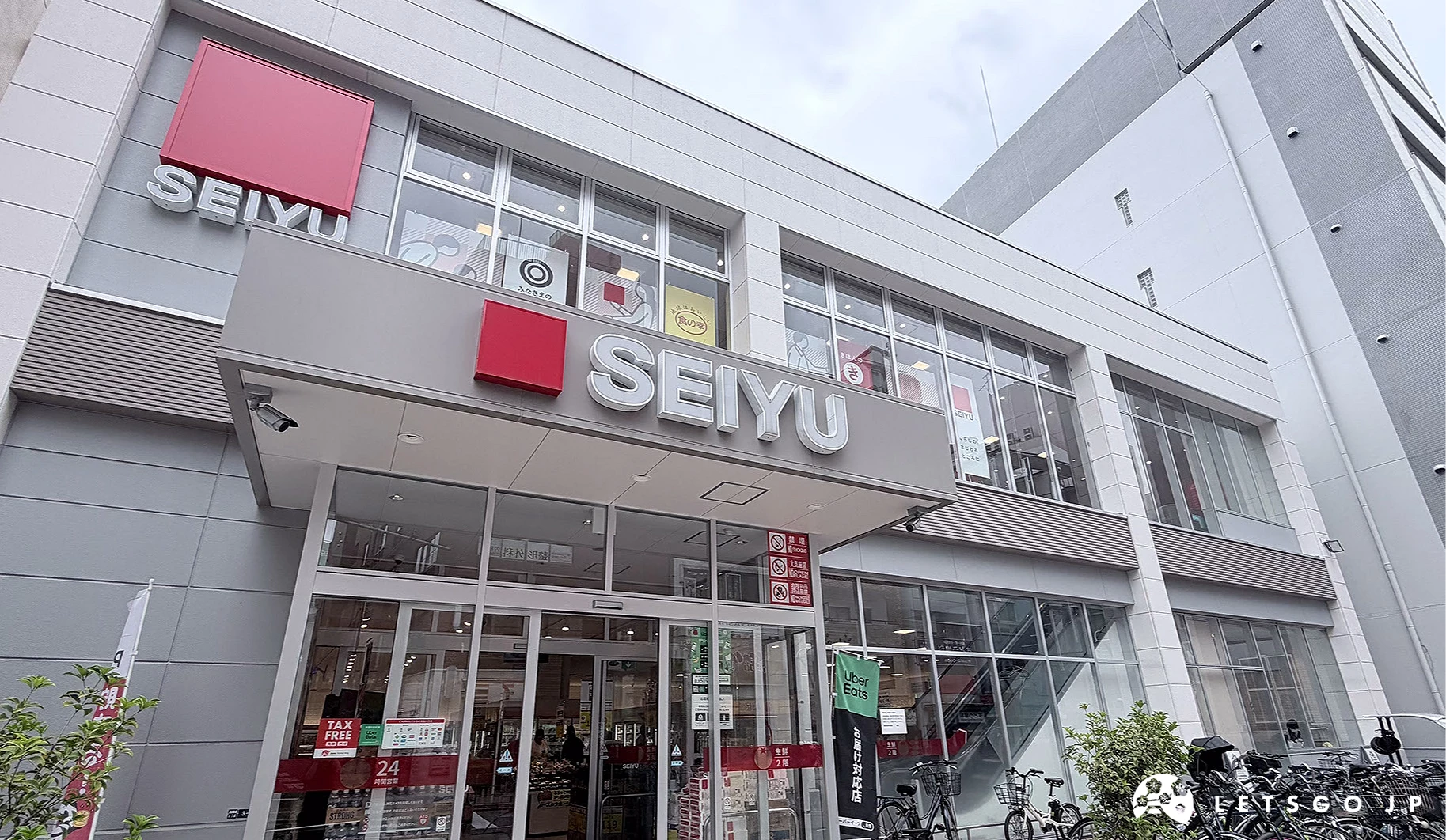 西友 高田馬場店外觀