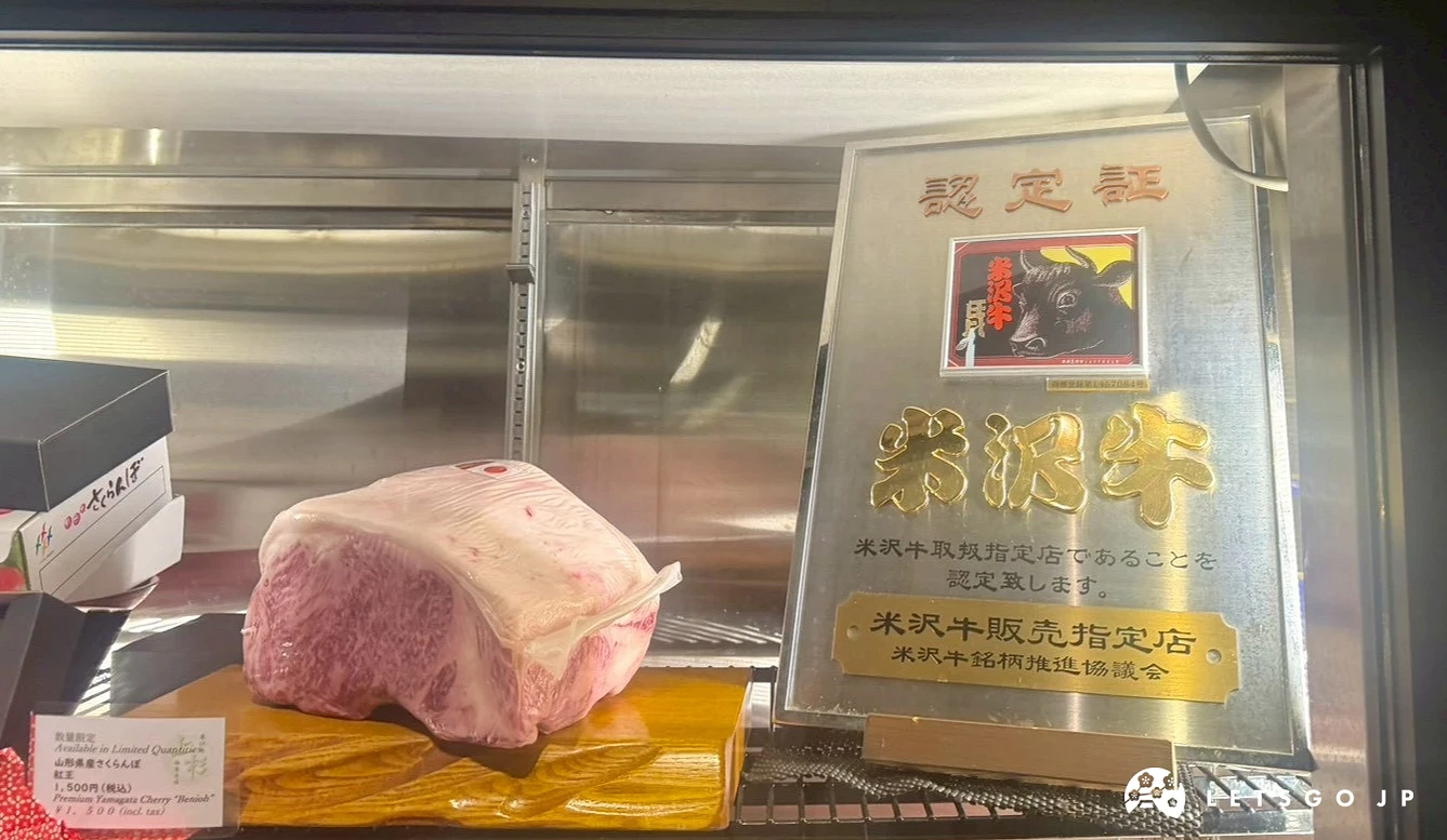 店內展示櫃陳列米澤牛肉塊及認證獎牌。