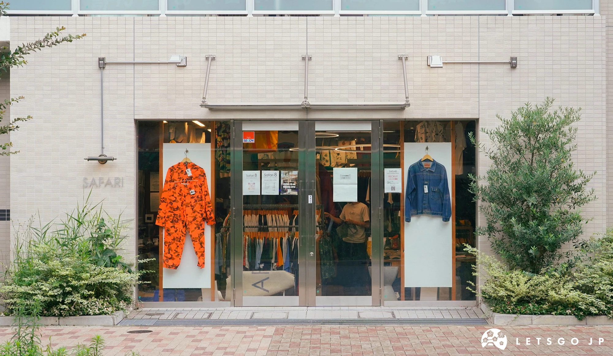 高圓寺當地的知名古著店「SAFARI」