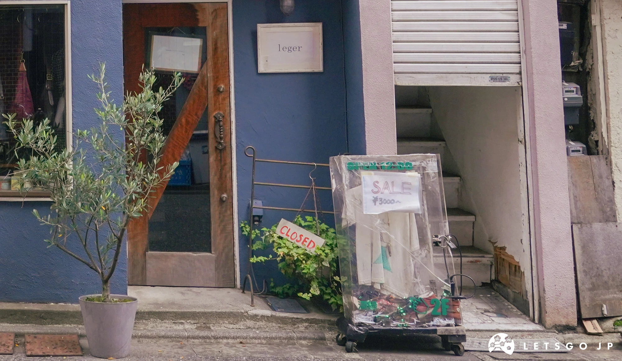 高圓寺當地的知名古著店「SAFARI」
