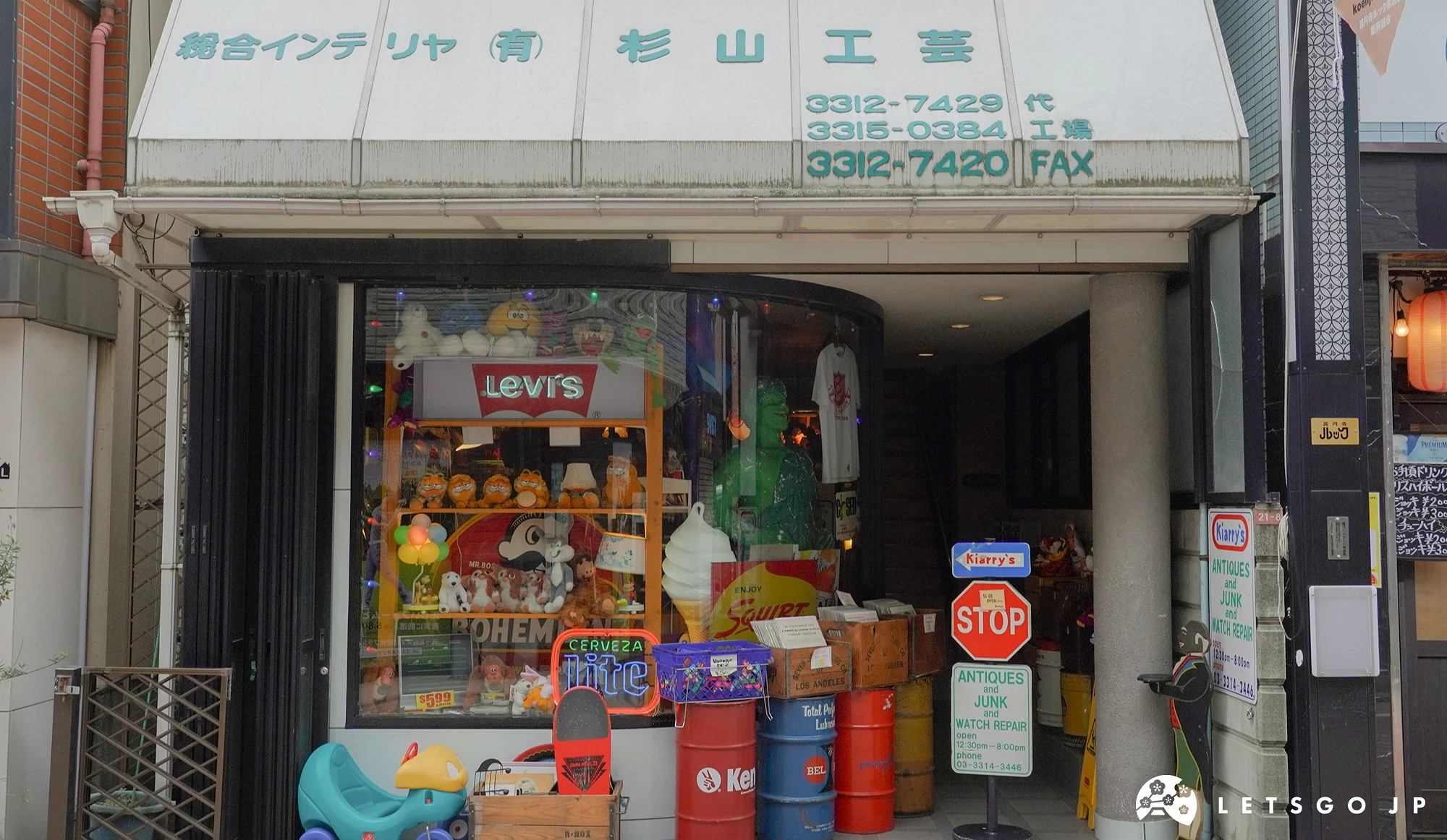 「Kiarry's」位於 LOOK 商店街內,門口擺著獨特的道路標識「STOP」造型招牌