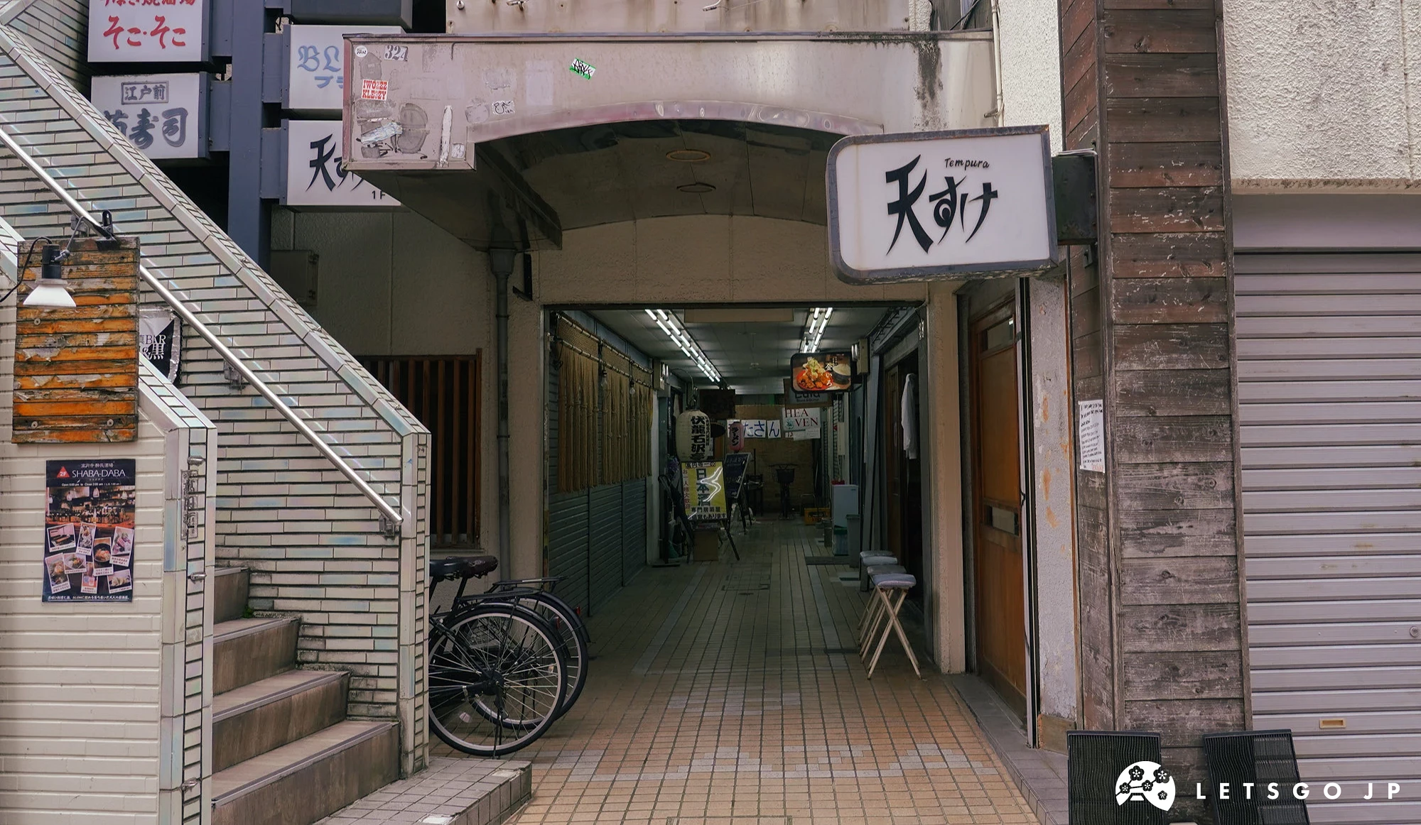 從「天助」對巷拍攝的天助店面與巷弄