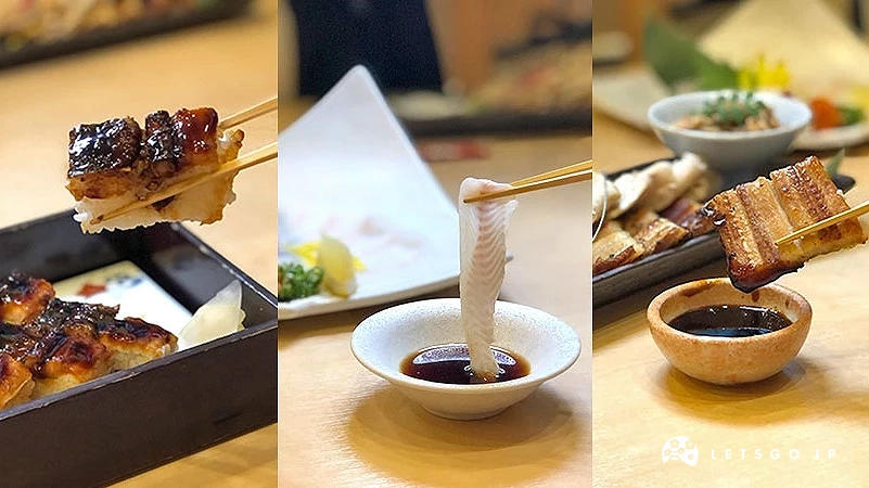 星鰻箱壽司、星鰻生魚片、星鰻三吃