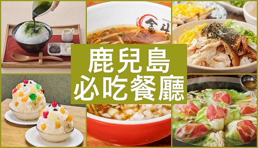 美食大集合照由左至右分別為抹茶拉麵和食甜點及火鍋