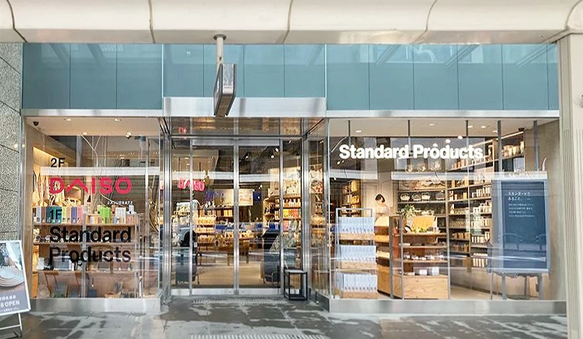 Standard Products 與 DAISO 大創複合門市外觀,一樓為 Standard Products,二樓為 DAISO