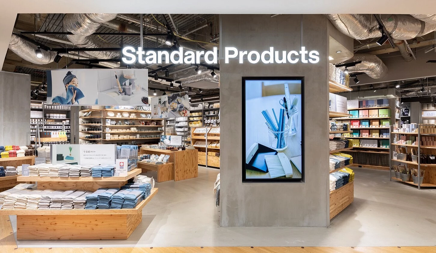 Standard Products 大型門市入口與店內陳列,展示今治毛巾、餐具、香氛及各式生活雜貨