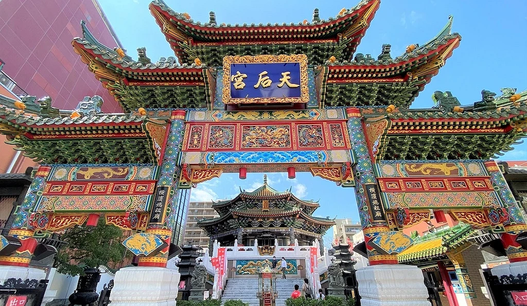 橫濱媽祖廟