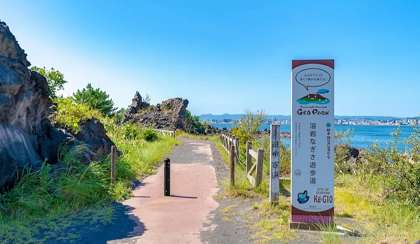 櫻島熔岩步道入口