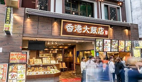 香港大飯店外觀門口