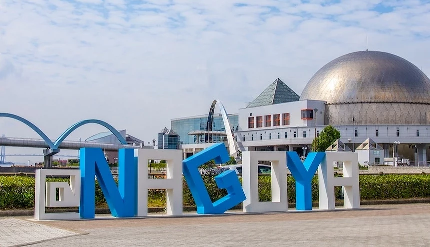 名古屋港水族館入口廣場與 NAGOYA 地標。