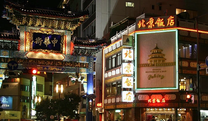 夜晚的北京飯店與中華街牌樓
