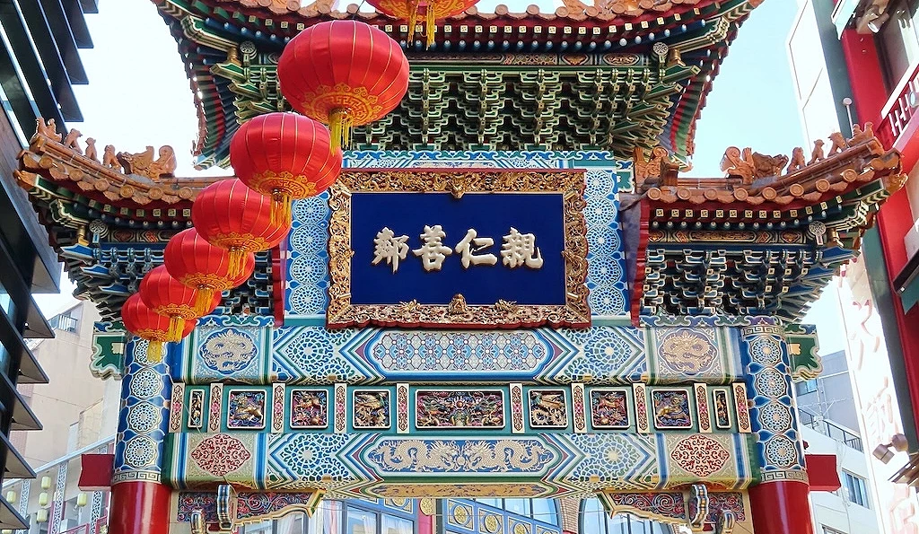 善隣門