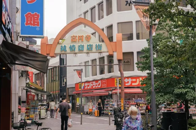 高圓寺一日遊攻略：古著、錢湯、純情商店街、文青咖啡廳與必吃美食推薦