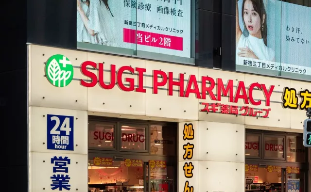【2026藥妝優惠券】「SUGI藥局」買藥妝零食，最高可享免稅10%+8％OFF優惠！