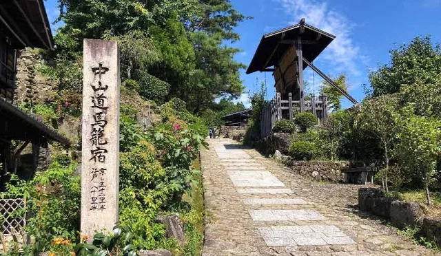 馬籠宿一日遊：必看景點、五平餅美食、名古屋出發交通、健行攻略一次看