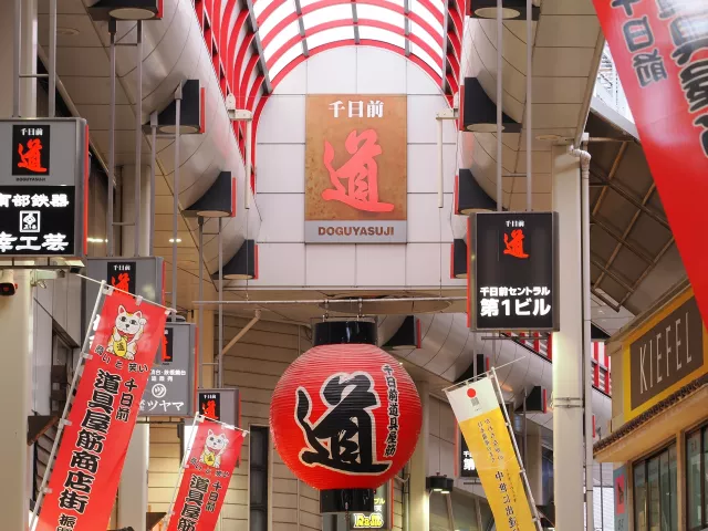 千日前道具屋筋商店街攻略：必買廚具、食物模型體驗、營業時間與交通！
