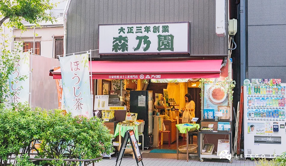 寫著「森乃園」招牌店面,店門口有擺放茶葉商品。