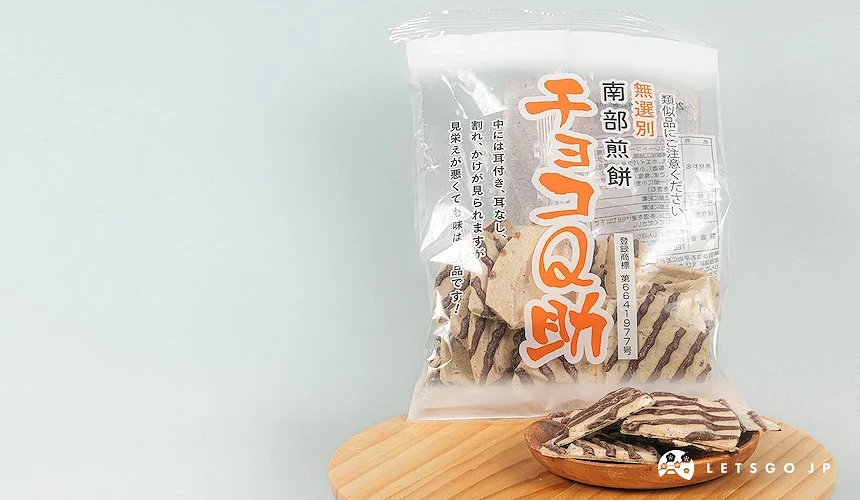袋裝巧克力條紋仙貝立於木盤