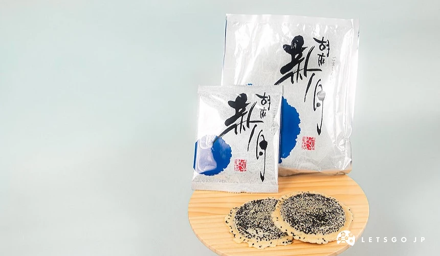 黑芝麻仙貝與白色個別包裝