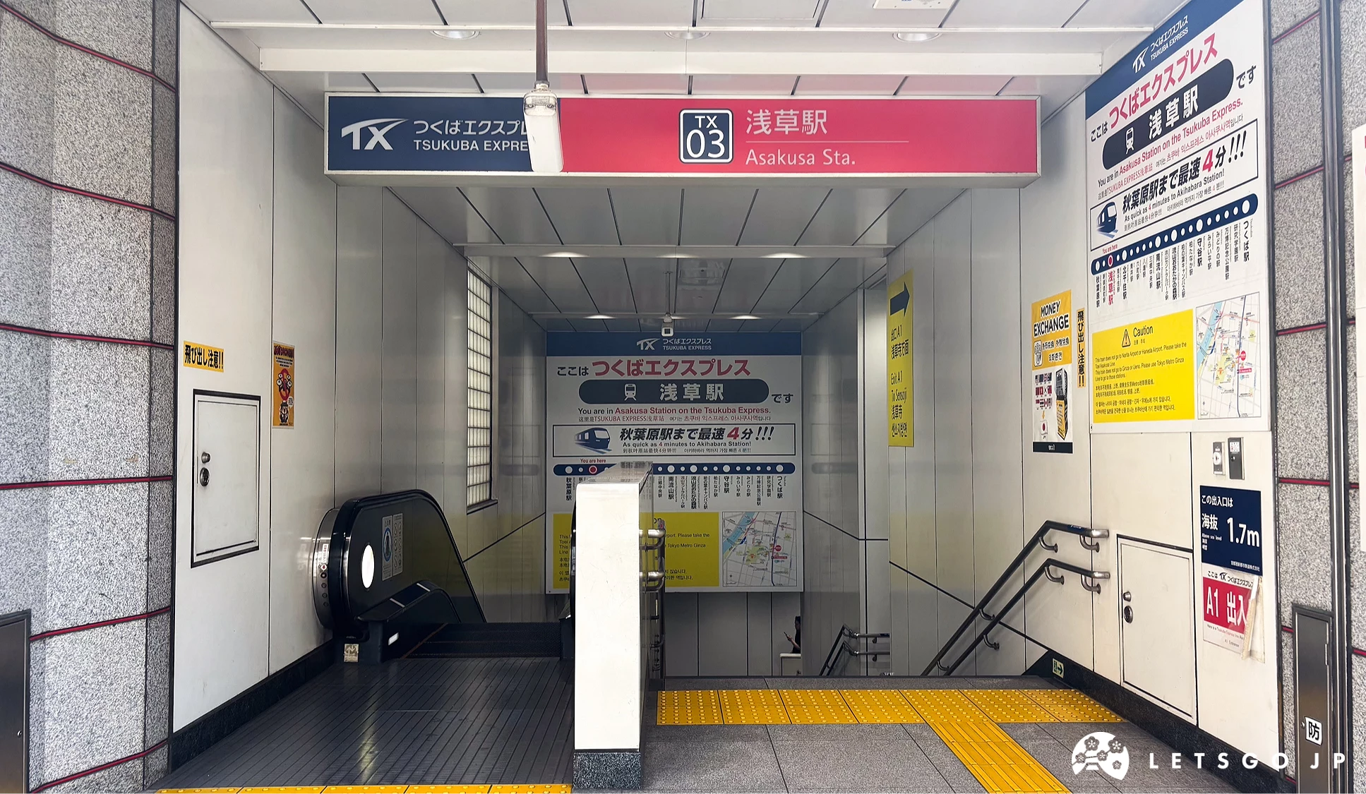 筑波快線淺草站A1出口,離「思夢樂淺草 ROX・3G 店」僅一分鐘