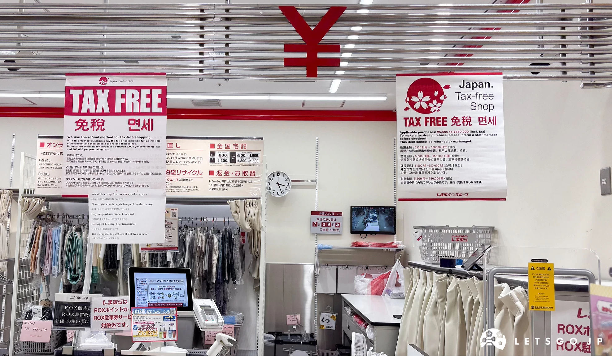 「思夢樂淺草 ROX・3G 店」的免稅專屬櫃檯