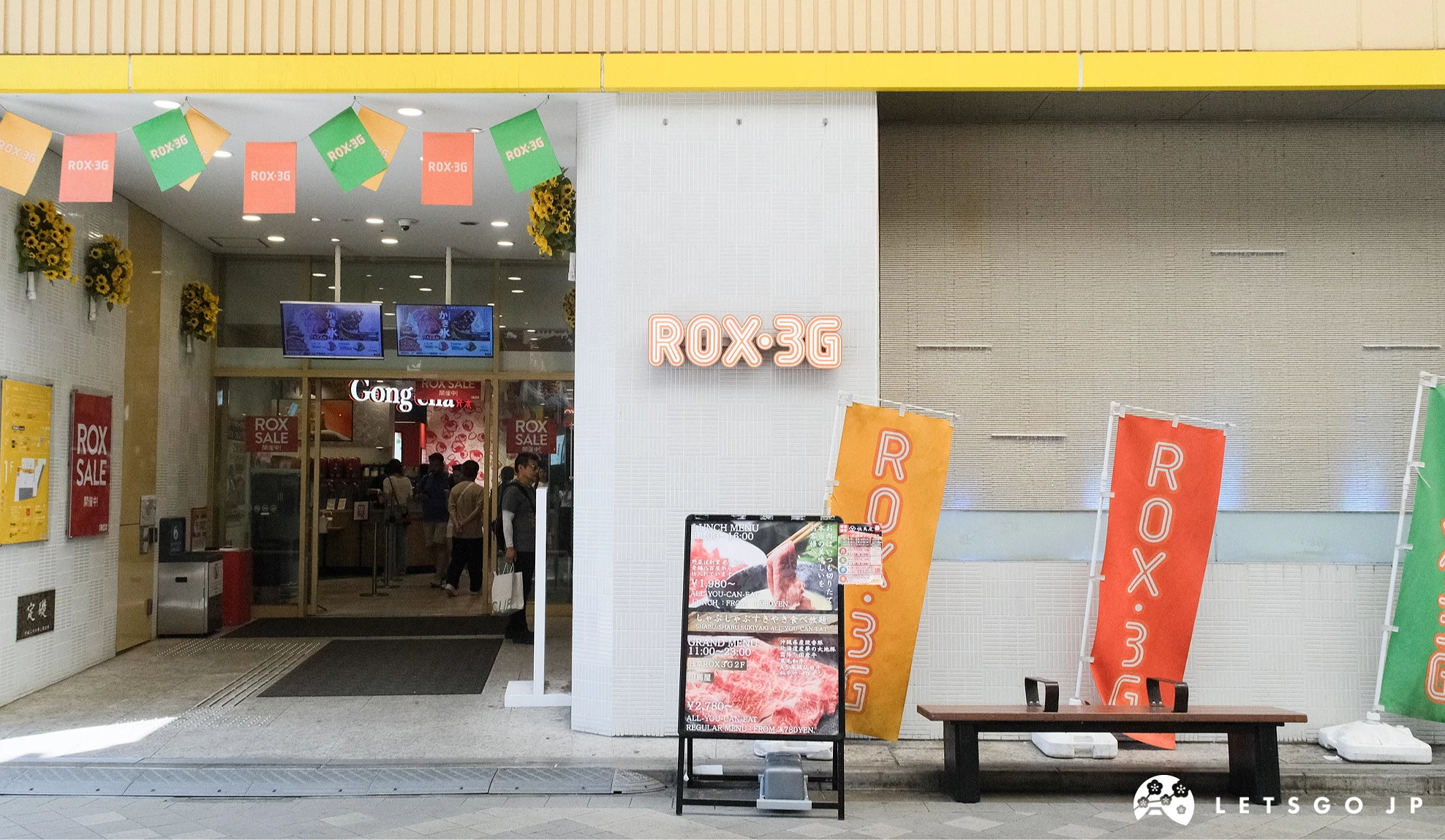 「思夢樂淺草 ROX・3G 店」位於 ROX 商場4樓