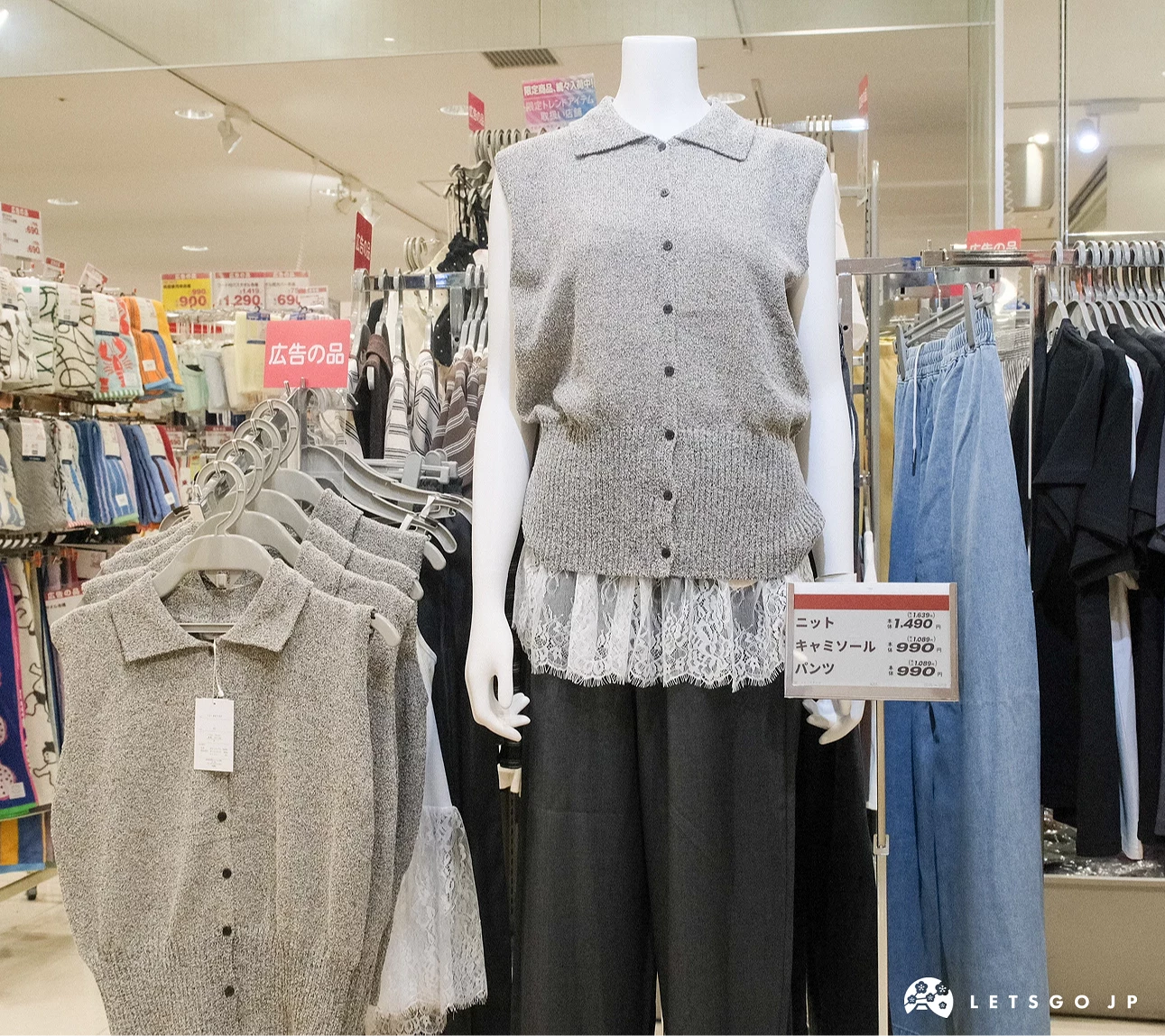 人偶穿著思夢樂的衣服