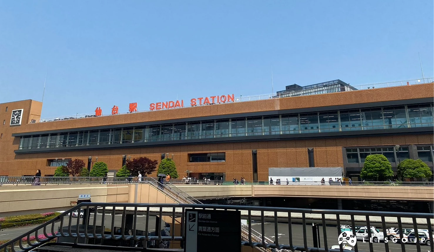藍天白雲下的 JR 仙台站車站大樓全貌