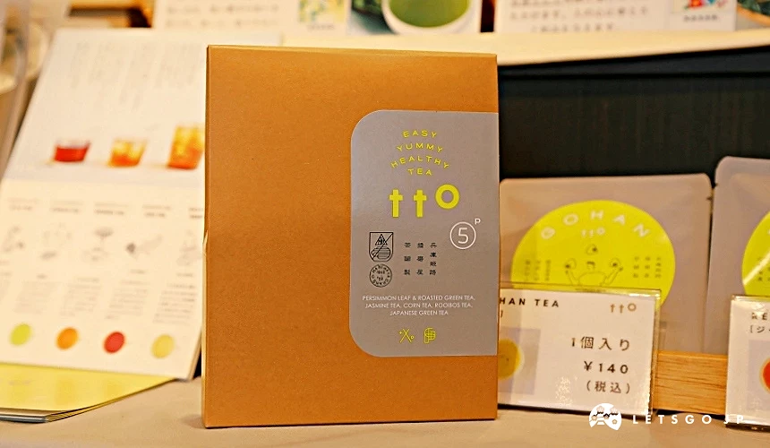 「t to茶包」5入包裝禮盒