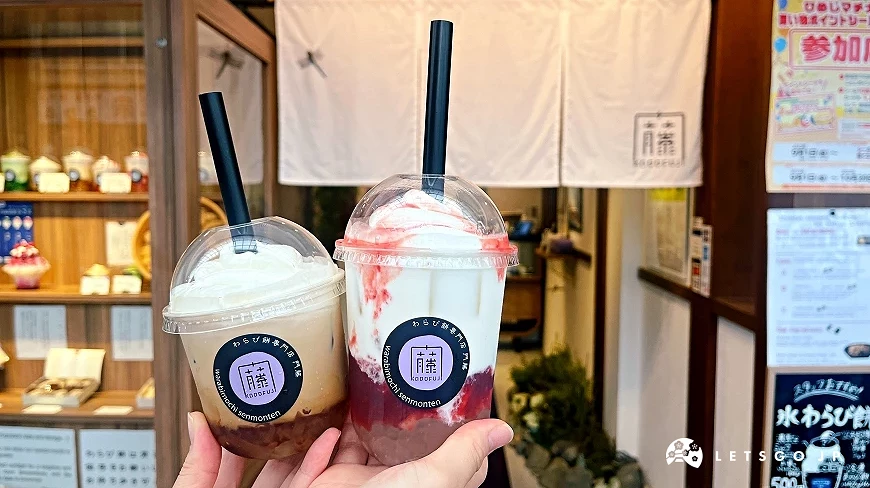 手上拿著兩款飲品